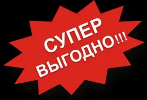 Нория для песка , отсева , щебня , цемента