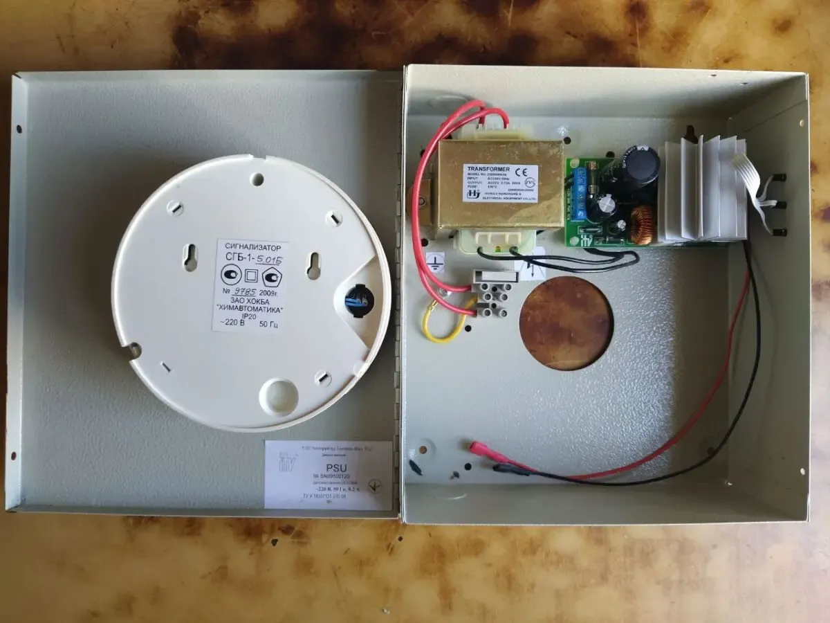 PSU блок живлення +СГБ-1