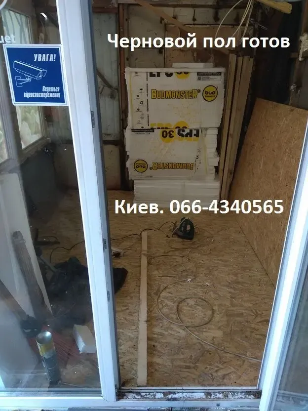 Ремонт в киоске: пол 10