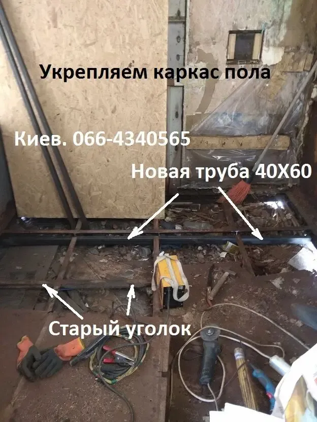 Ремонт в киоске: пол 5