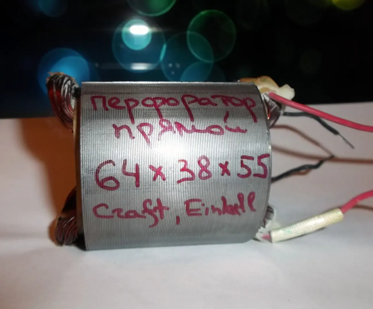 Запчасти на перфоратор Craft Cbh-950 950W 7