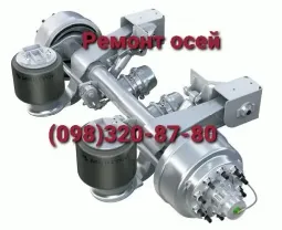 Ремонт оси прицепа Schmitz, Rotos, SAF, BPW