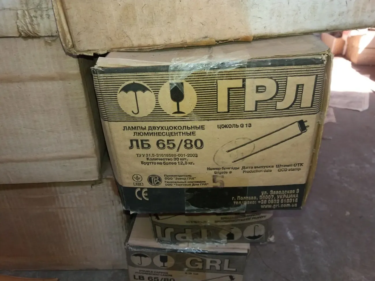 Продам лампы ДРТ-2500, ЛБ65/80, ЛБ-65/80, МО12-40 и другие