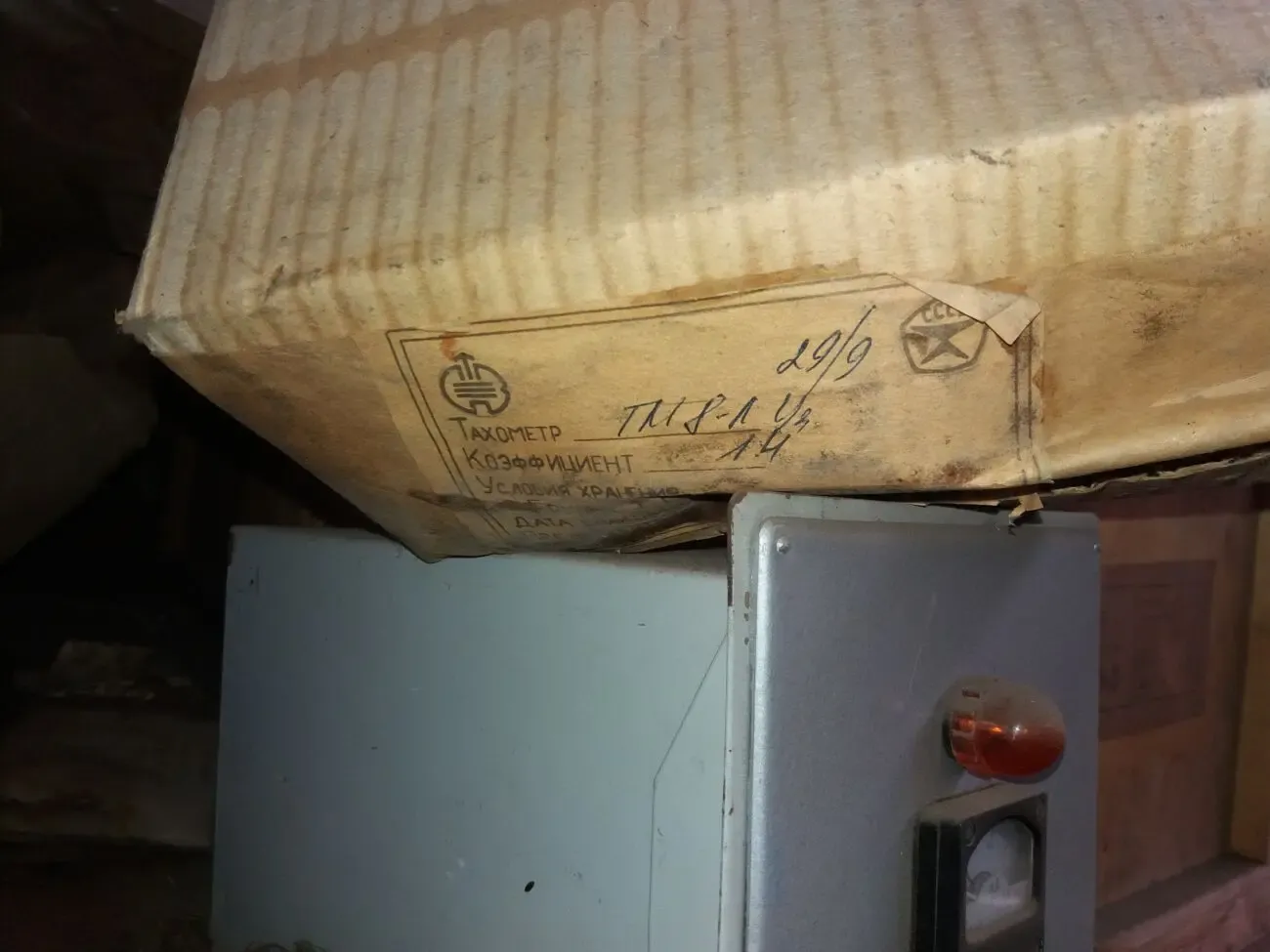 продам магнитоиндукционные тахометры ТМ8-л, ТМ6-л, ТМ3-л 3