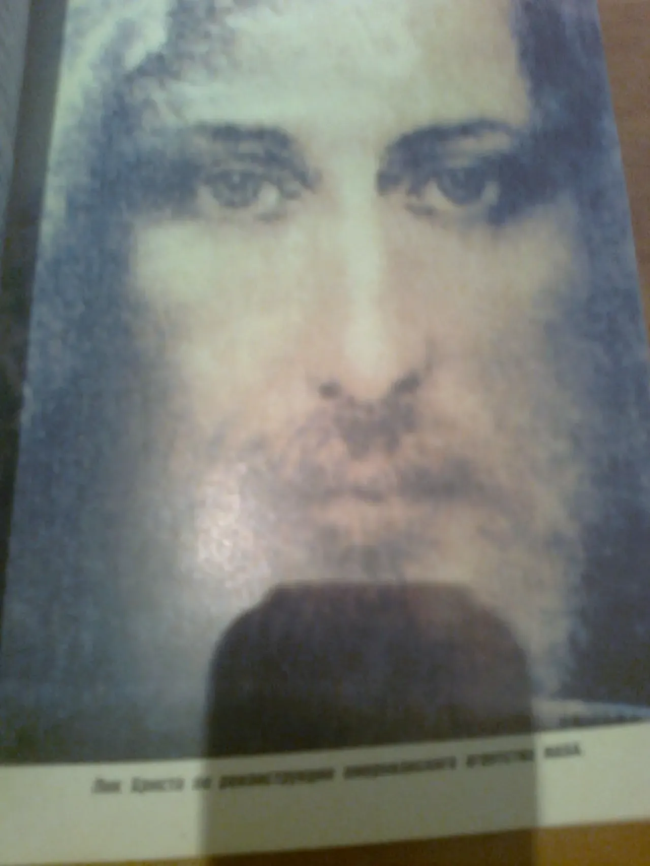 Журнал СМЕНА.Замятин.А.МЕНЬ1990. 7