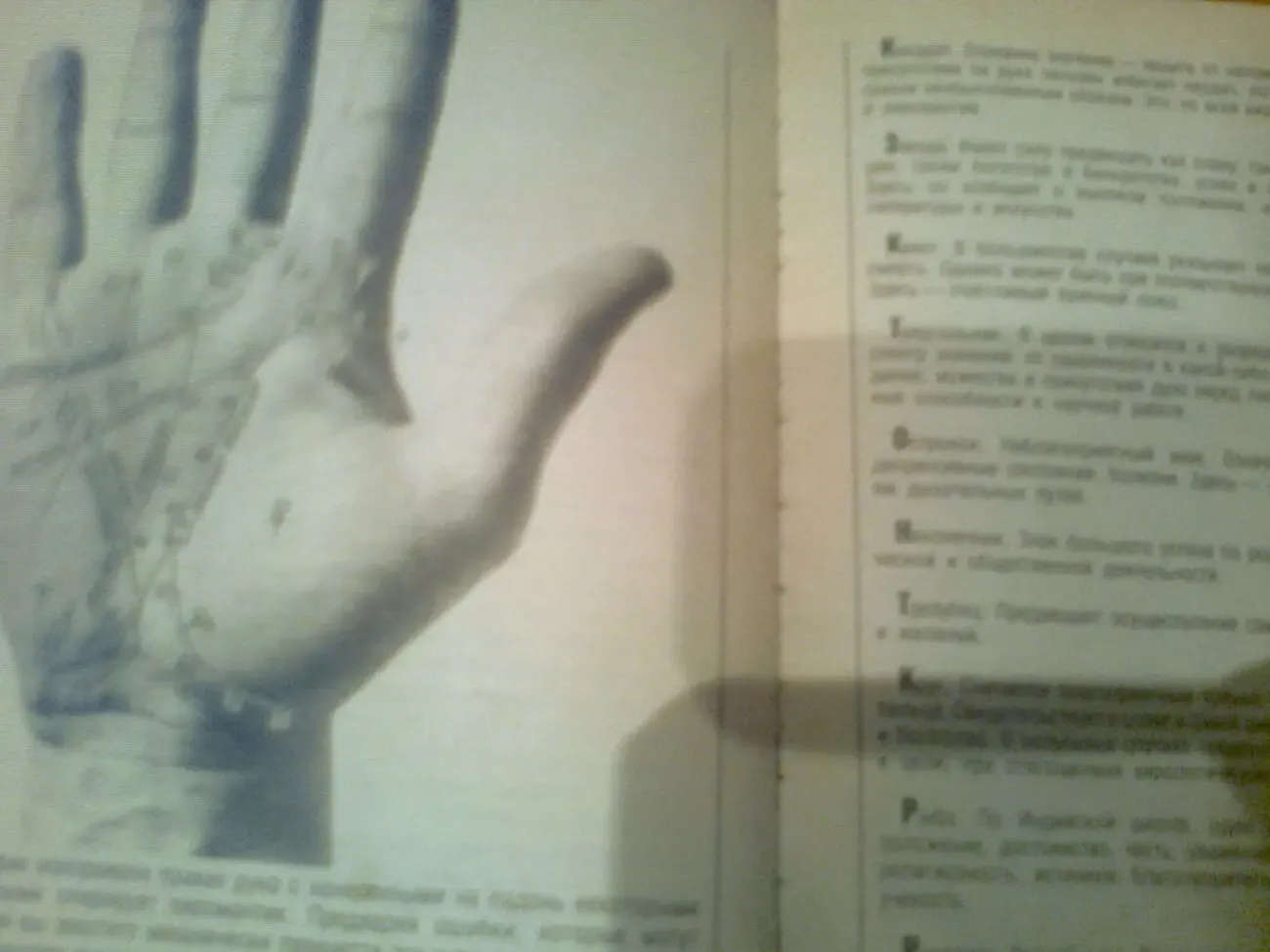 Журнал СМЕНА.Замятин.А.МЕНЬ1990. 10