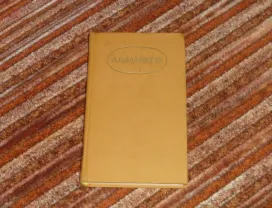 А. Н. Майков. Сочинения в 2 томах (Только 1й том!). 1984