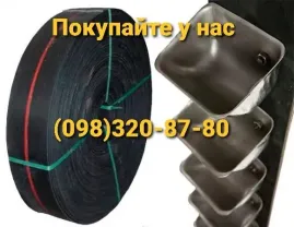 Лента норийная с норийным ковшами