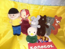 Вязанная сказка Колобок.