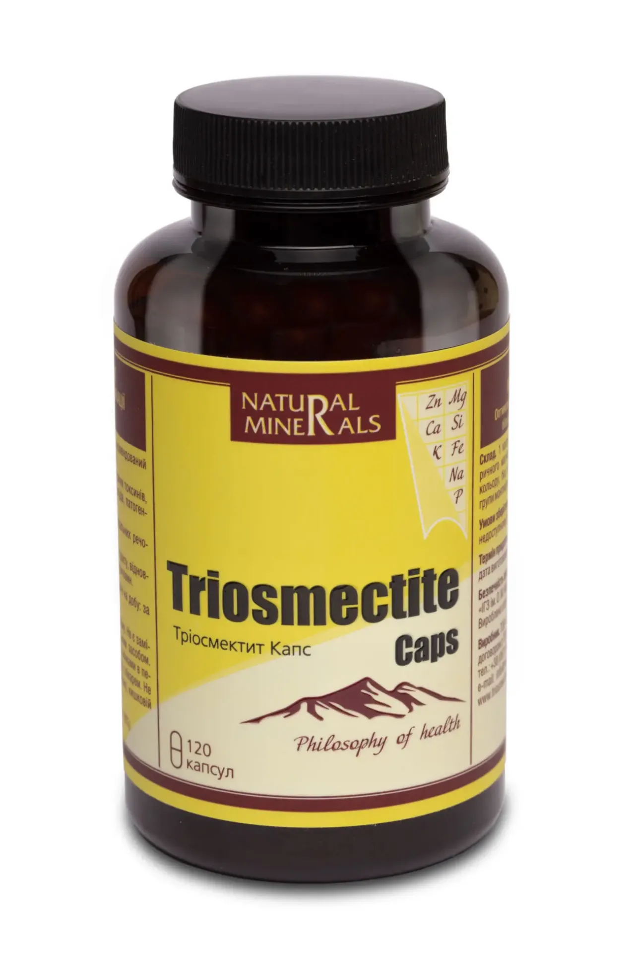 Мінеральний комплекс Triosmectite Caps, 120