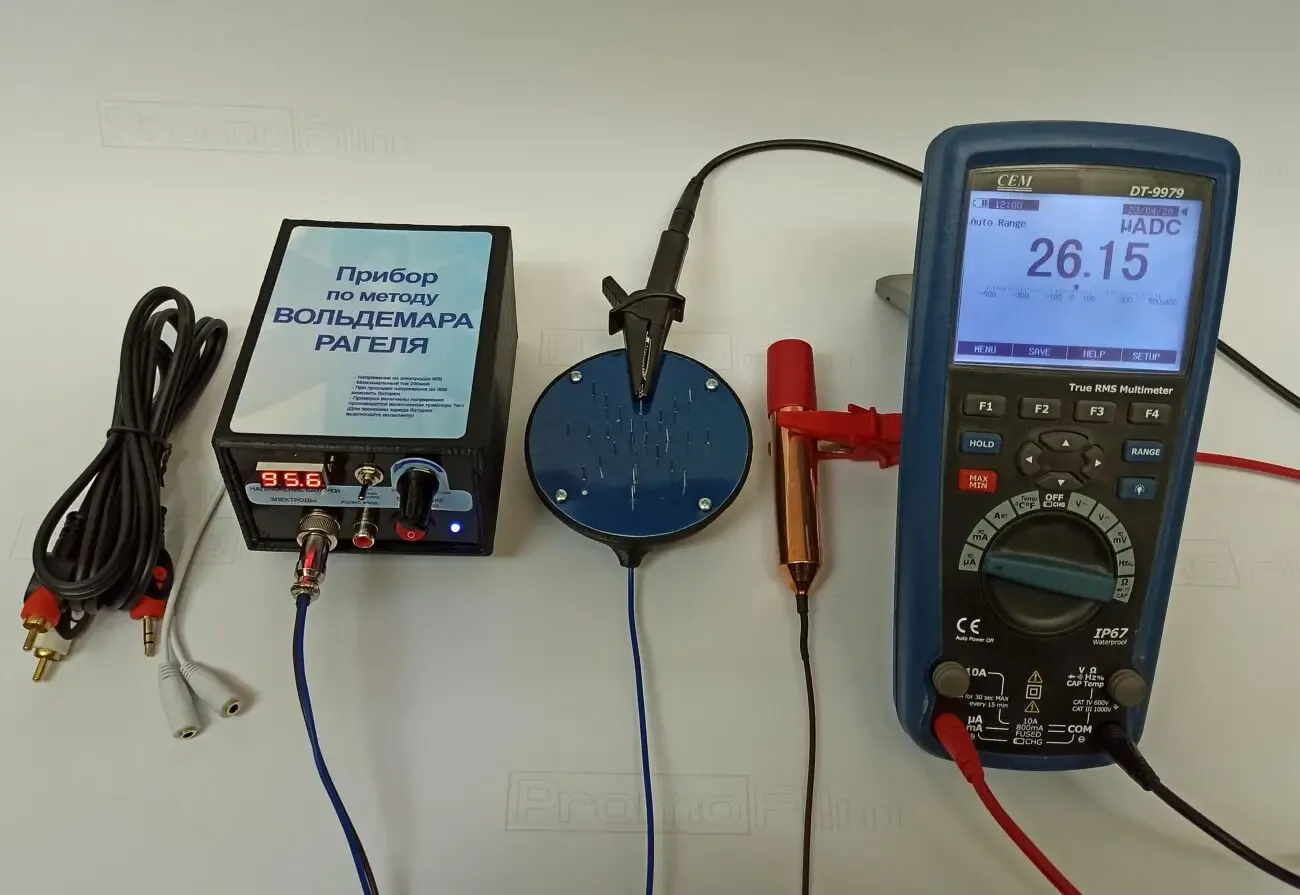 Прибор по методу Вольдемара Рагеля с амплитудной модуляцией 3