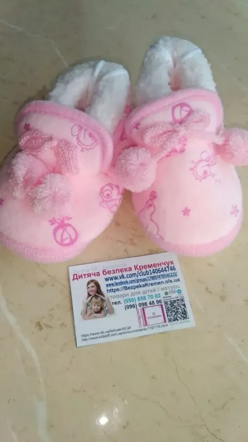 Пинетки теплые утепеленные туфли тапочки ботинки для девочки мальчика 4