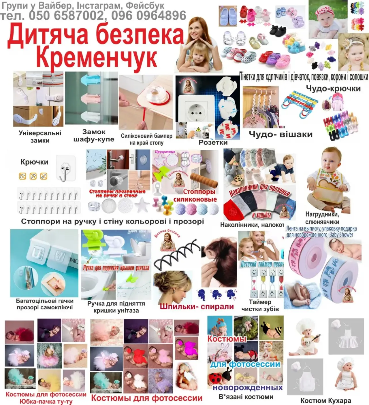 Детские наколенники защита коленей локтей 7