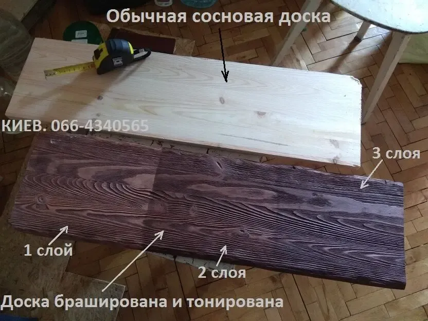 Дерево под старину, обработка 2