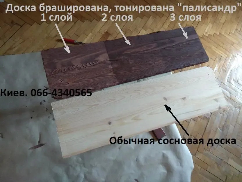 Дерево под старину, обработка 3