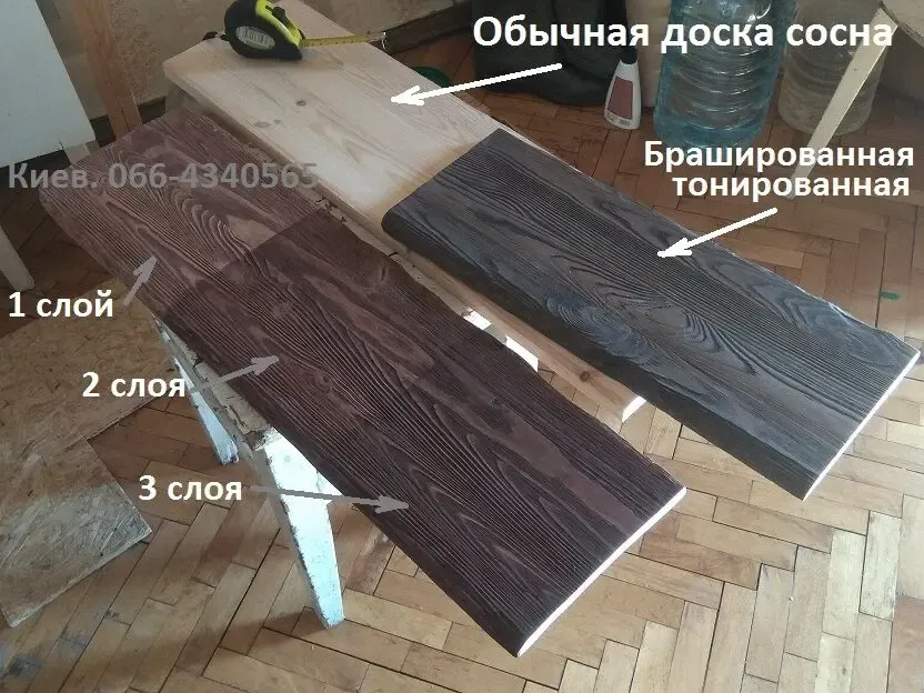 Дерево под старину, обработка