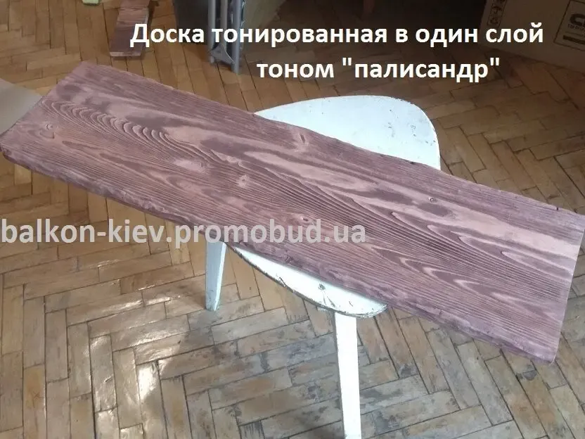 Дерево под старину, обработка 4