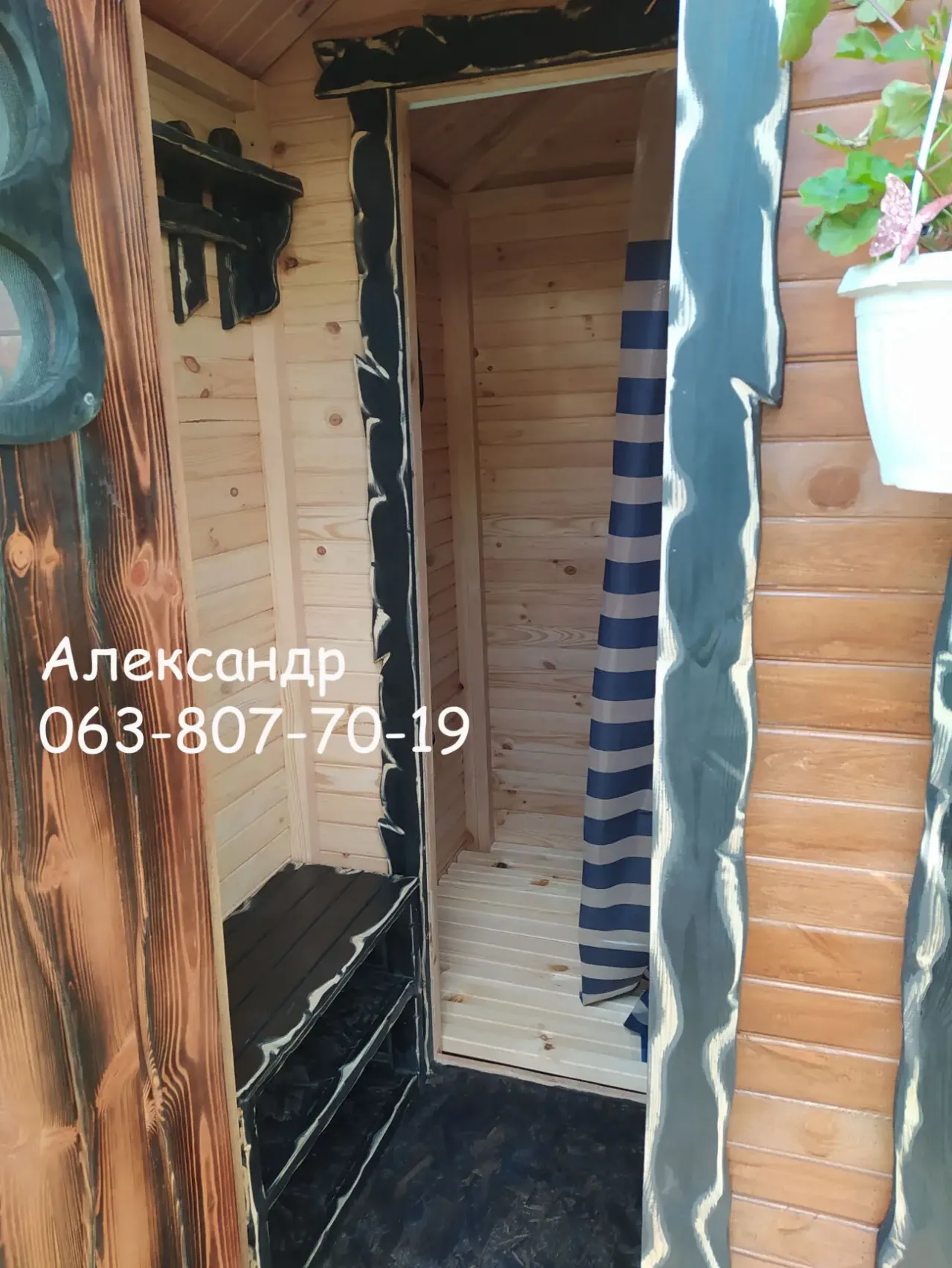 ДУШЕВАЯ для дачи ( дачный летний душ из дерева, деревянный туалет ) 6