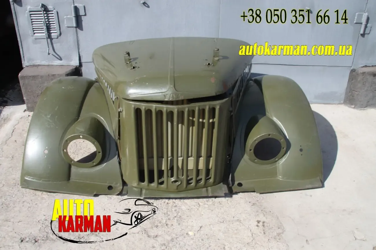 Глушитель Газ 69 Оригинал СССР 6