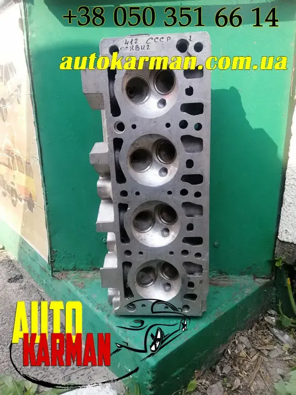 Головка блока цилиндров АЛ 9 Москвич 412 426 433 434 1.7об