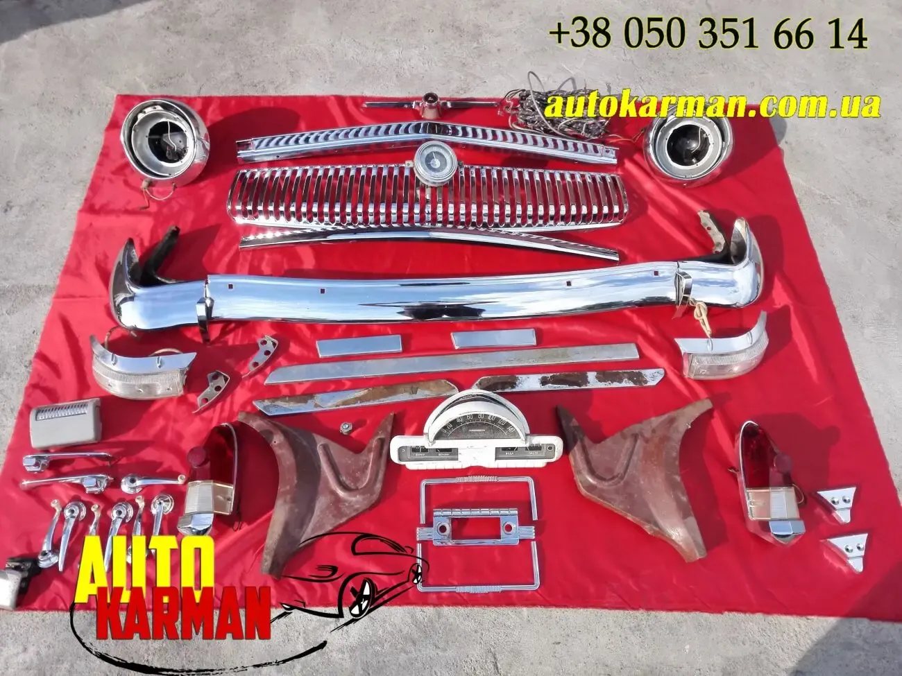 Гребень капота эмблема Москвич 402 403 407 410 8