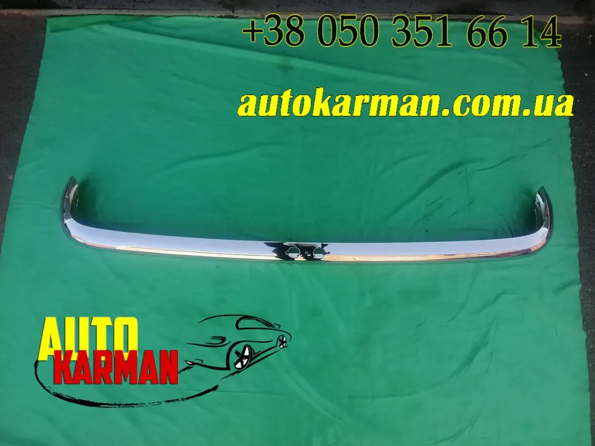 Задний Бампер Ваз 2101 Новый  СССР