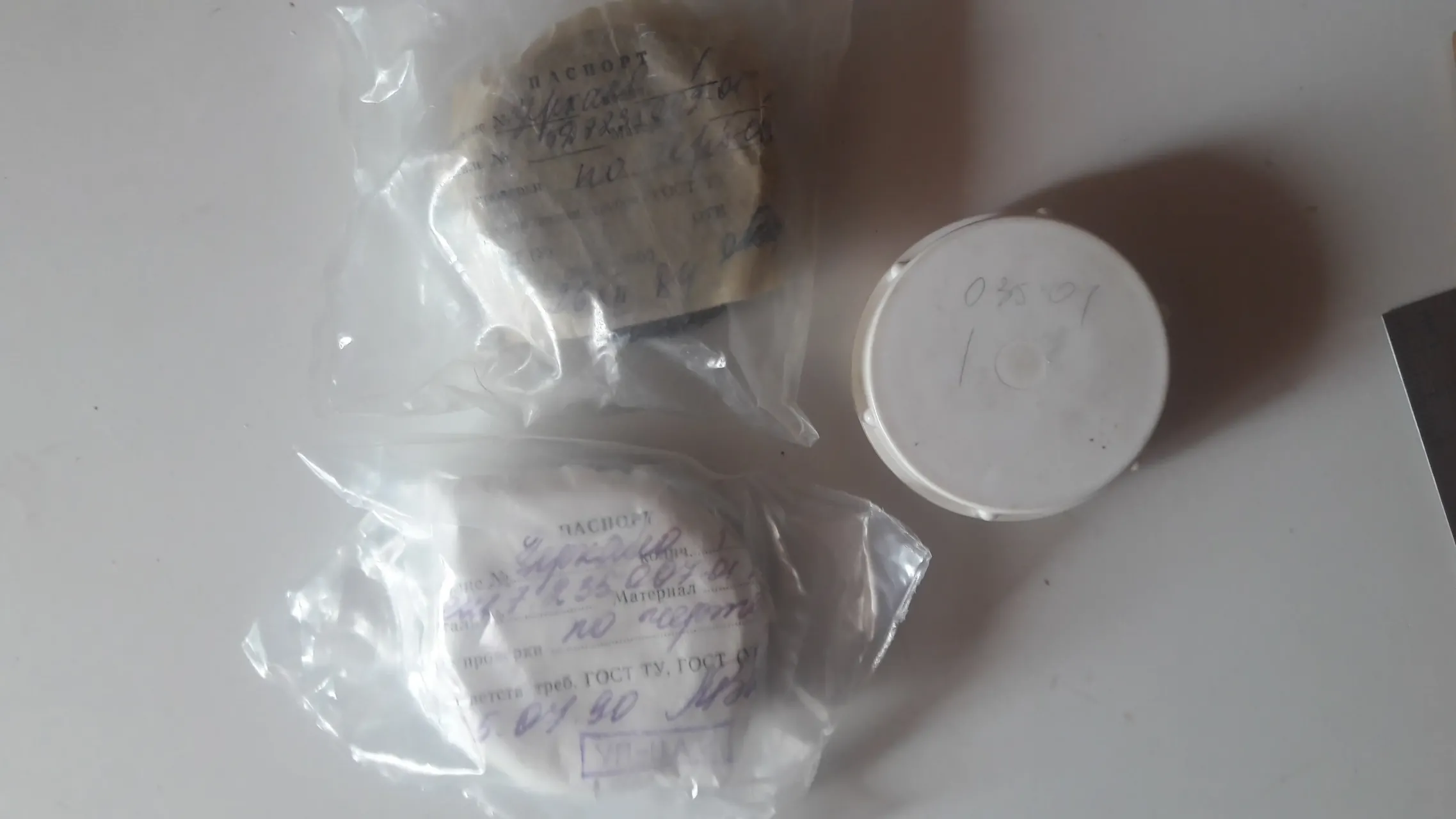 Для лазеров МЗ-302Б, МЗ-305-1, М3-320, МЗ-321 ИЛПИ-107 ИНП-6/90 ИМО-2Н 3