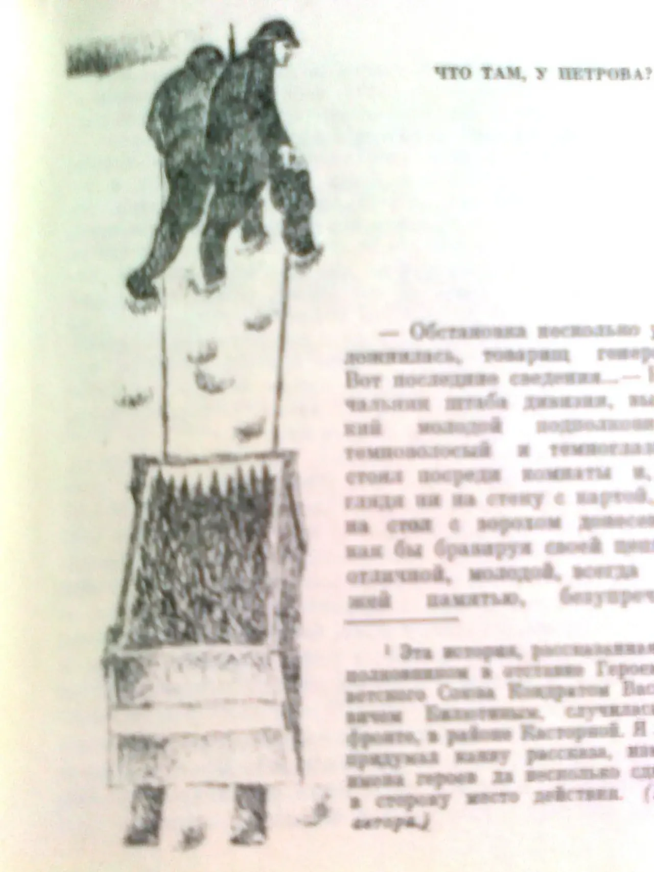 Зубавин. НА ПАМЯТЬ О ВОЙНЕ. Повести и рассказы.1970.Москва 4