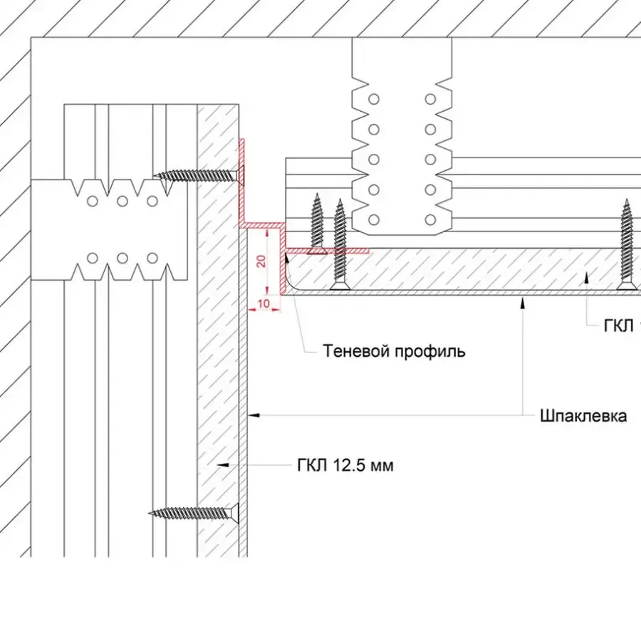 Алюминиевый профиль теневого шва 10 мм 4