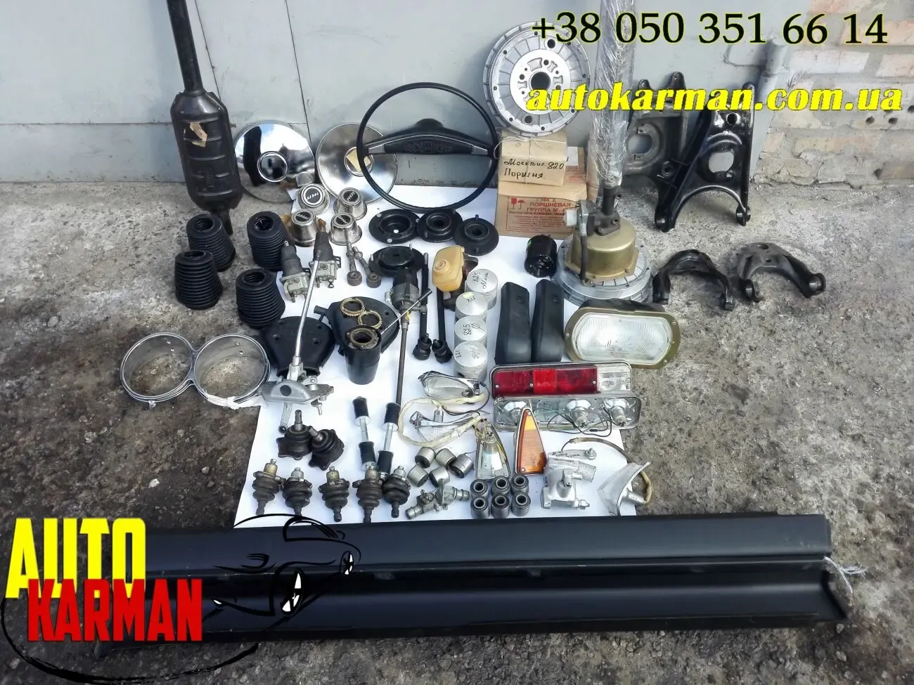 Крышка люка водяной рубашки блока цилиндров Москвич Иж 412 2140 2141 5