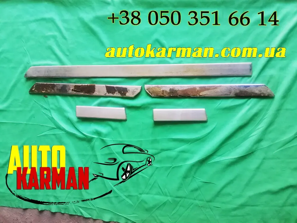 Молдинг дверей и крыльев Волга Газ 21 22 23 (3 серия)