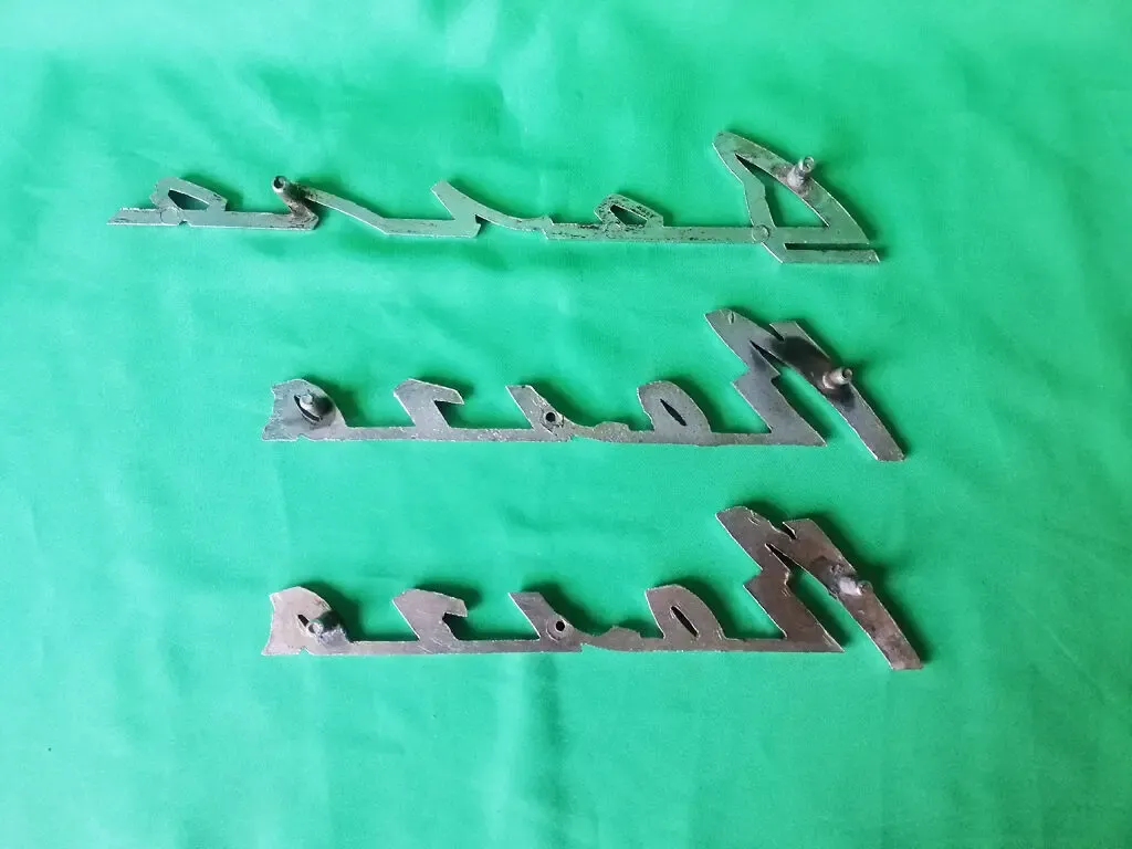 Надпись на крыло Волга Газ 24 3