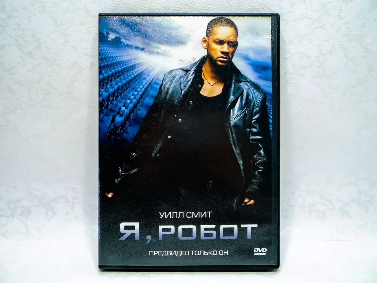 DVD диск фильм Я, робот 2