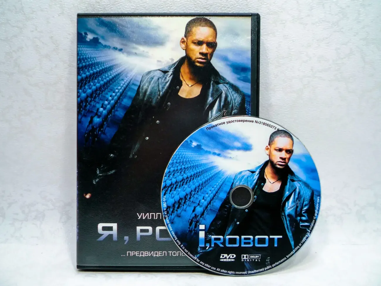 DVD диск фильм Я, робот