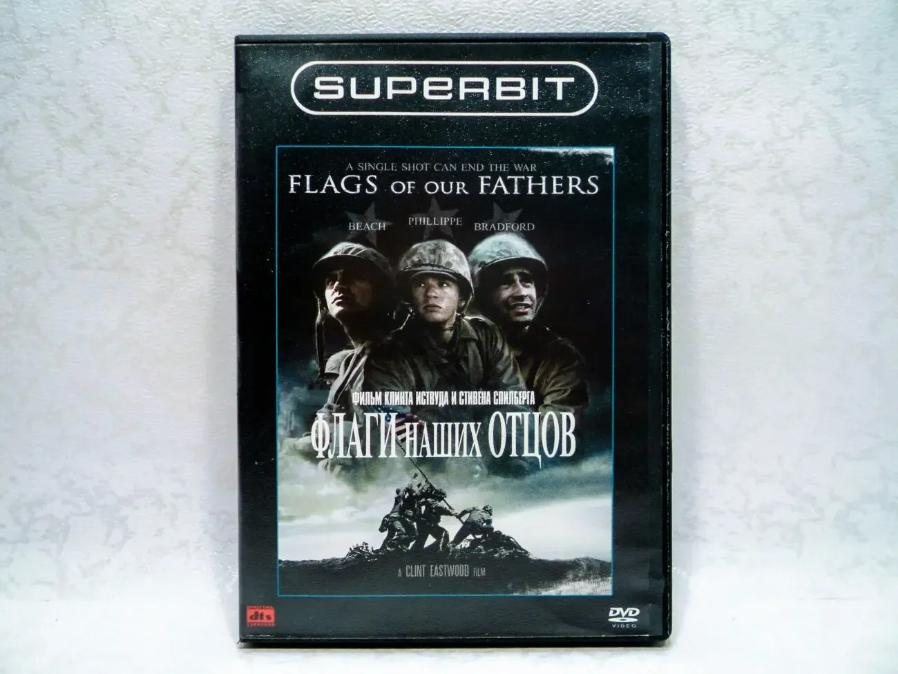 DVD диск фильм Флаги наших отцов 2