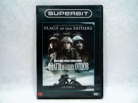 ᐉ DVD диски — купить на BON.ua • Цена в Украине