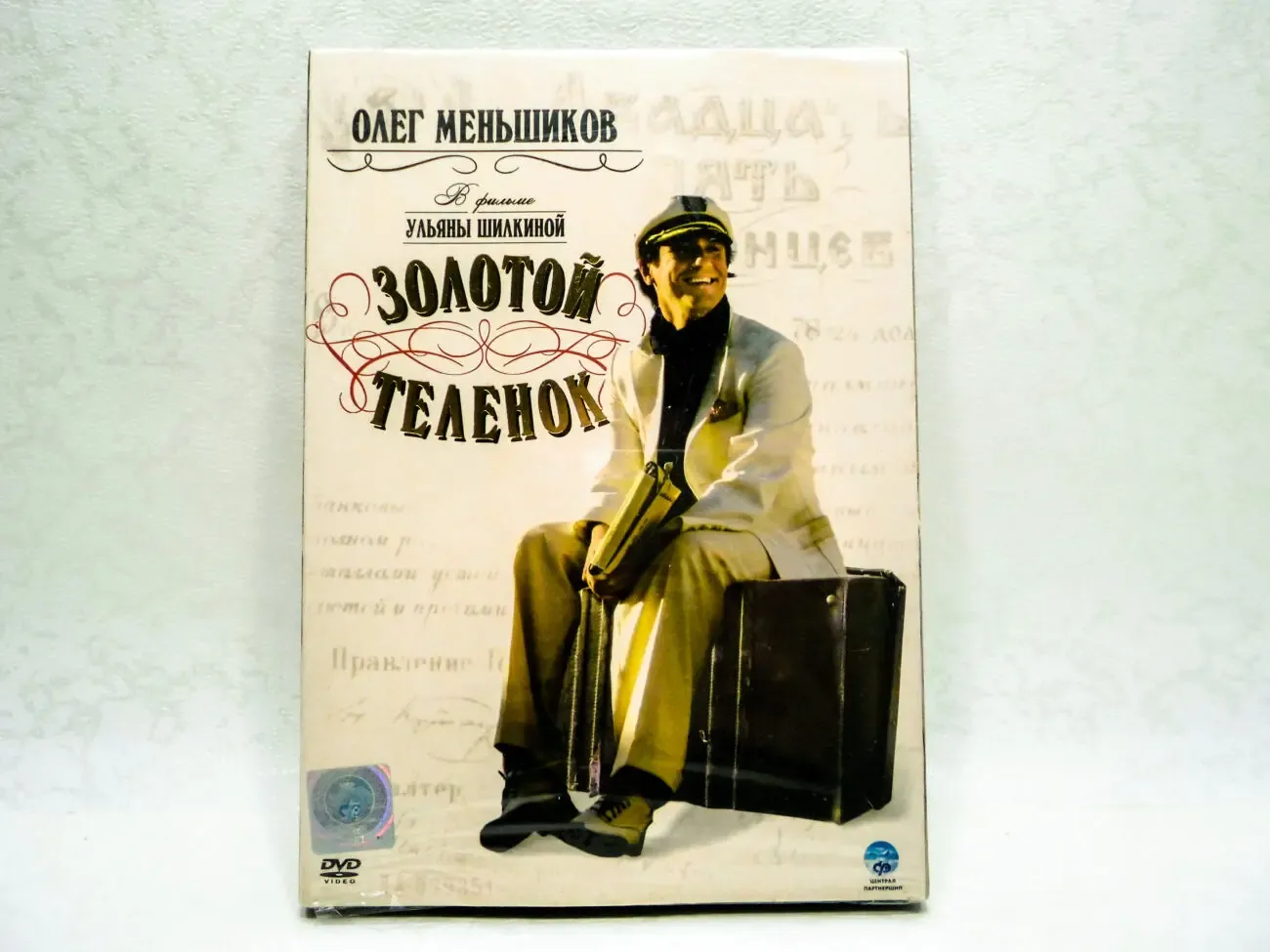 DVD диск фильм Золотой теленок 2DVD 2
