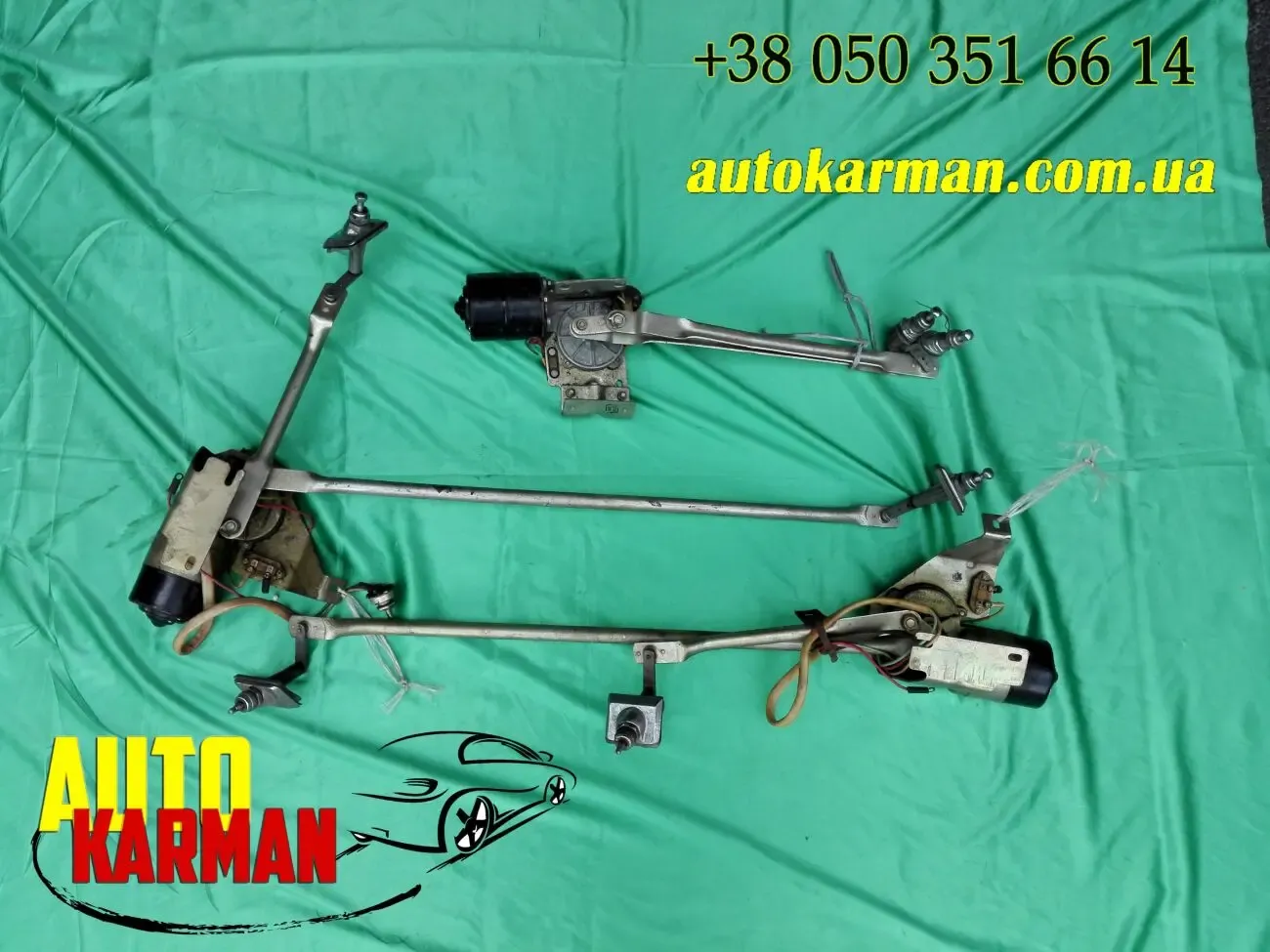 Накладка соединитель бампера Волга Газ 21 22 23 6