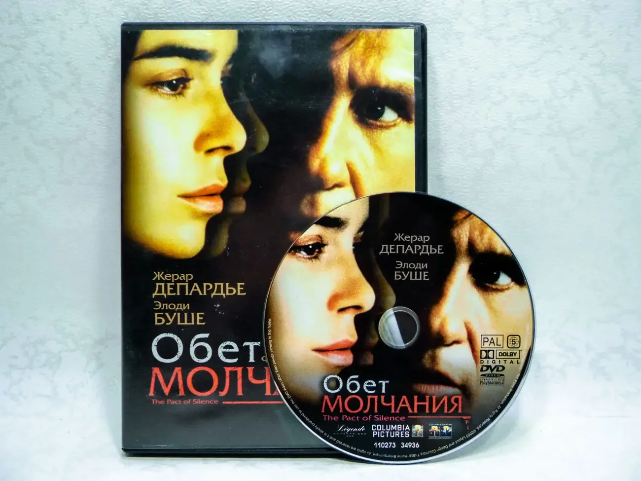 DVD диск фильм Обет молчания