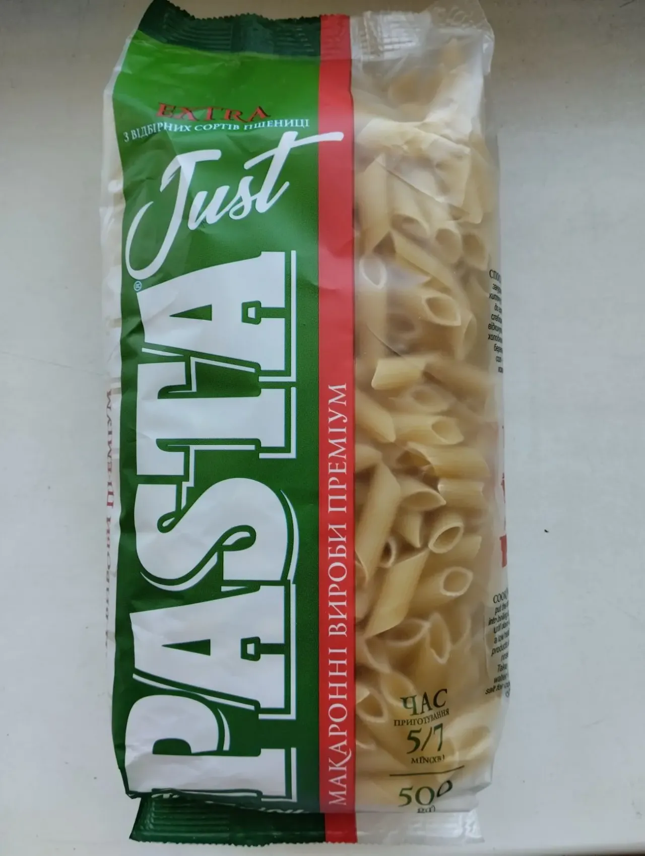 ПРОДАМ КРУПИ БОРОШНО МАКАРОНИ 6