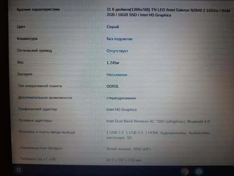 Акция нетбук хромбук Dell Chromebook 11 ноут ультра USA 8
