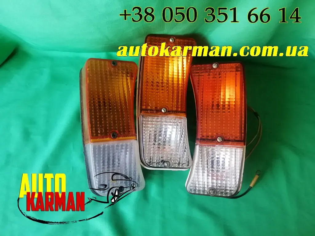Подфарники поворот габарит Москвич ИЖ  412 2715 2125