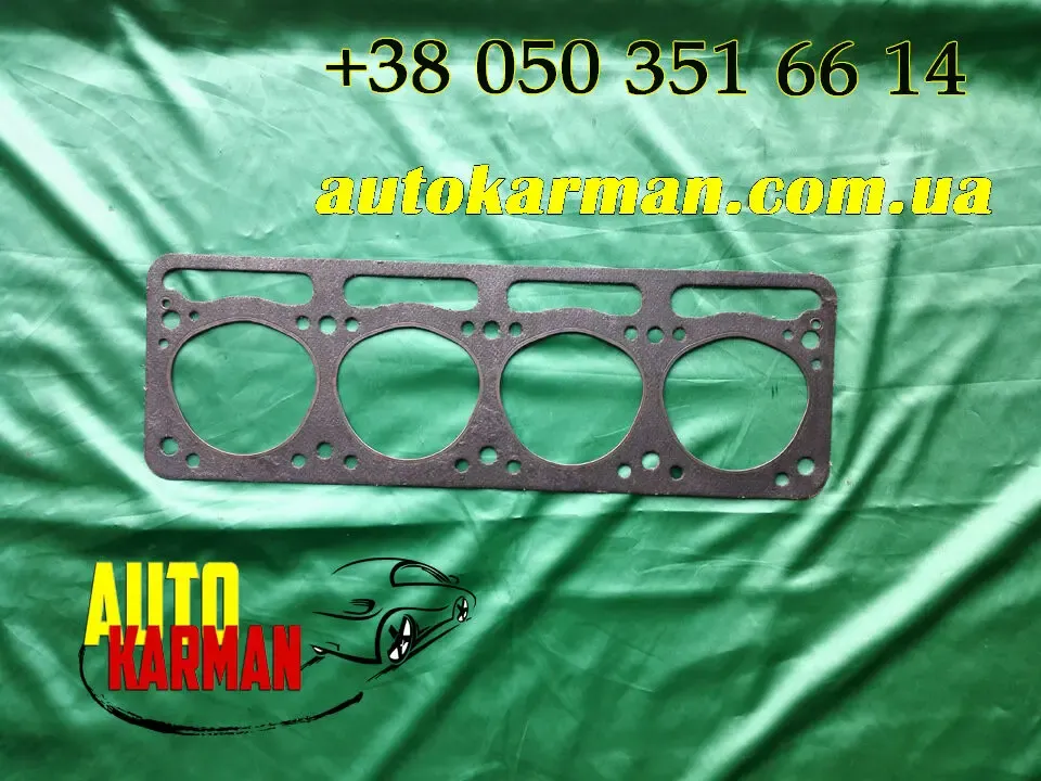Прокладка ГБЦ головки блока цилиндров ГАЗ Волга М20 21 22 23