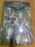 А.С.ГОЛОН. АНЖЕЛИКА В НОВОМ СВЕТЕ. 1991.Роман Пер. с французского.
