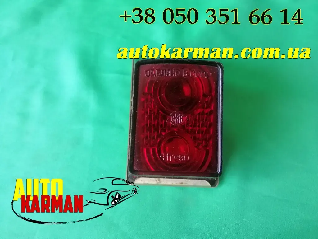 Задний фонарь ФП 230 МТ К750 ИЖ