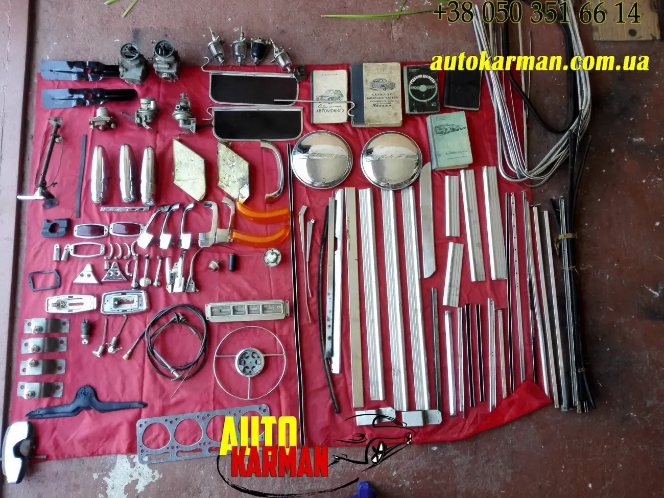 Задний фонарь ФП 230 МТ К750 ИЖ 8