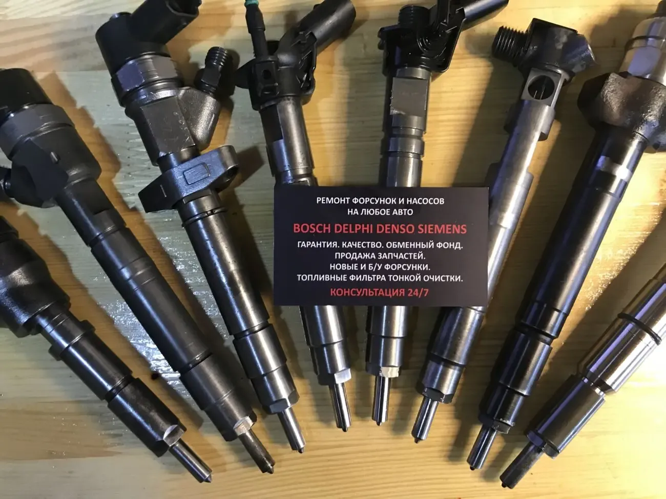 Чистка форсунок дизельных 3