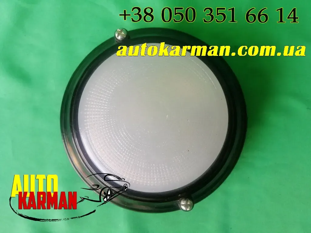 Плафон освещение салона Газ Паз