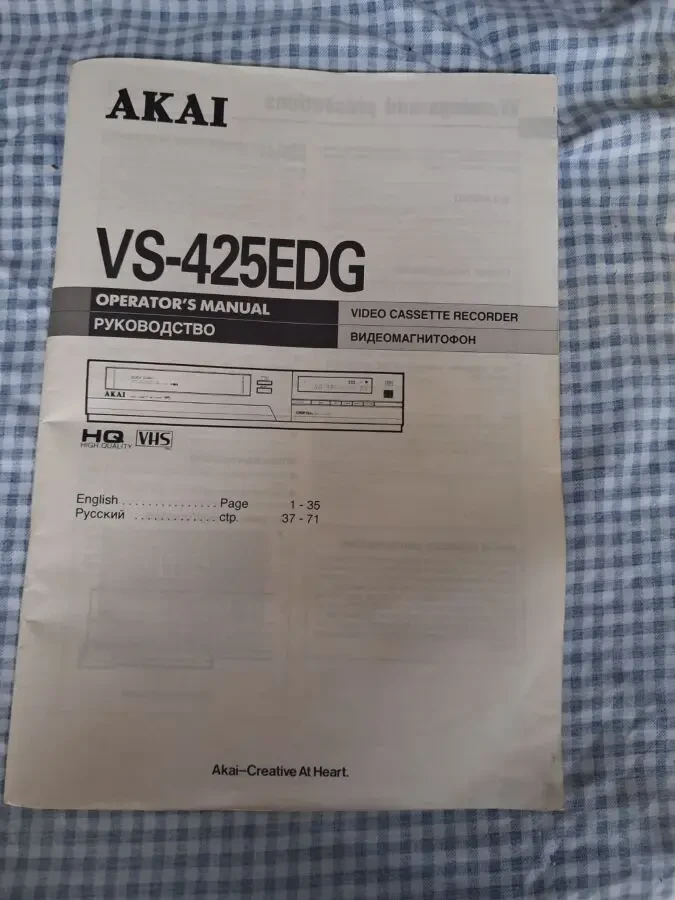 Продам відеомагнітофон АКАЙ (Японія). 3