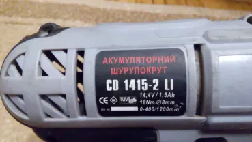 Запчасти на шуруповерт Forte CD 1415-2 Li аккумуляторный